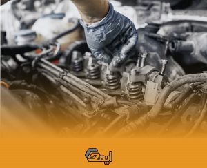 دوره تنظیم موتور خودرو