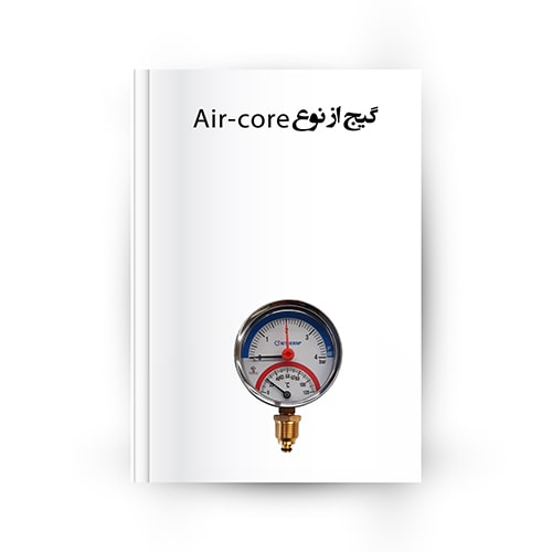 گیج از نوع Air-core