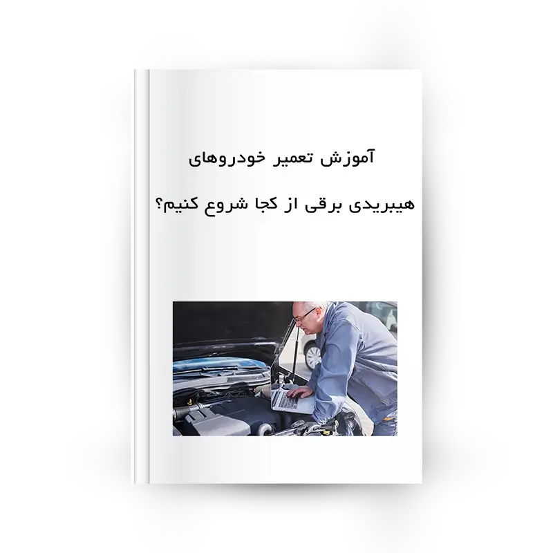شروع یادگیری